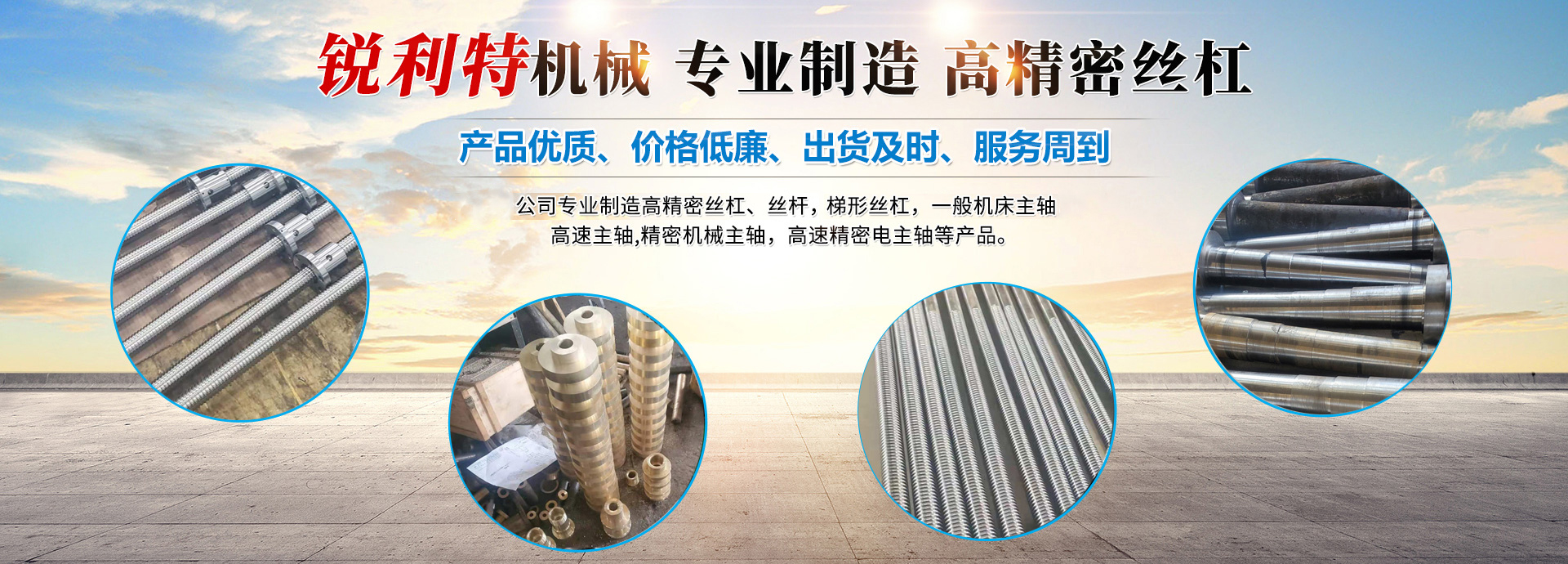 濟(jì)寧四通工程機(jī)械有限公司