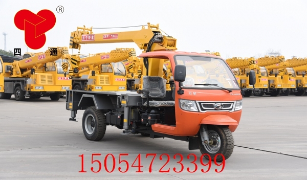 三輪隨車吊的用處是什么？